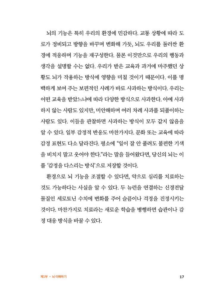 18페이지