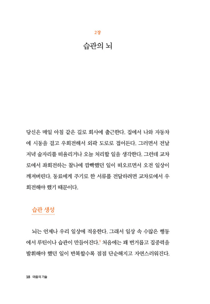 19페이지