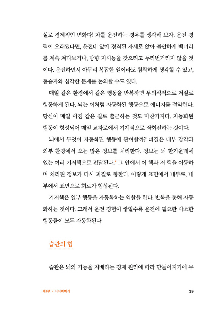 20페이지