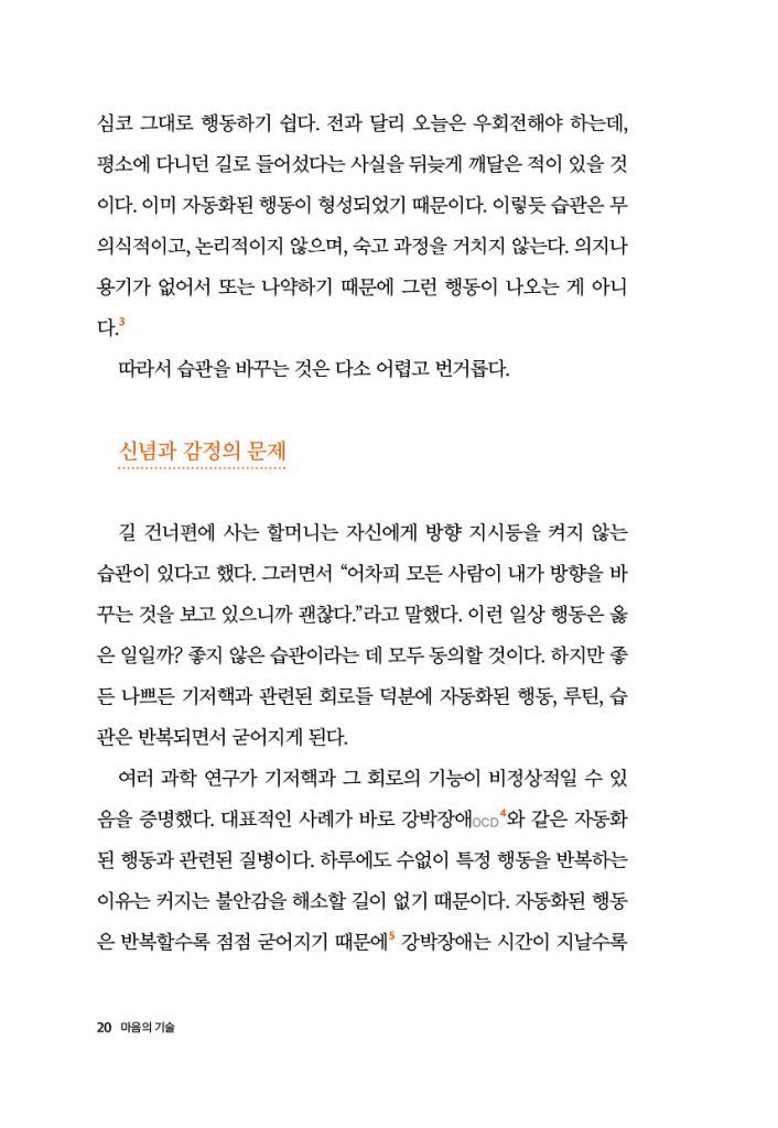 21페이지