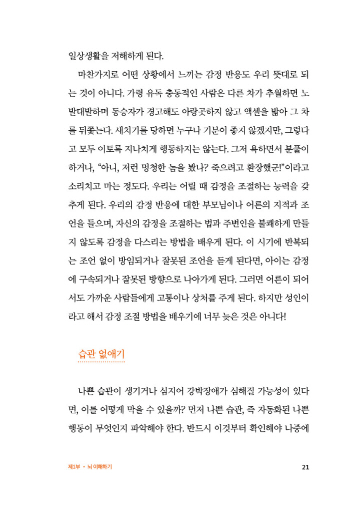 22페이지