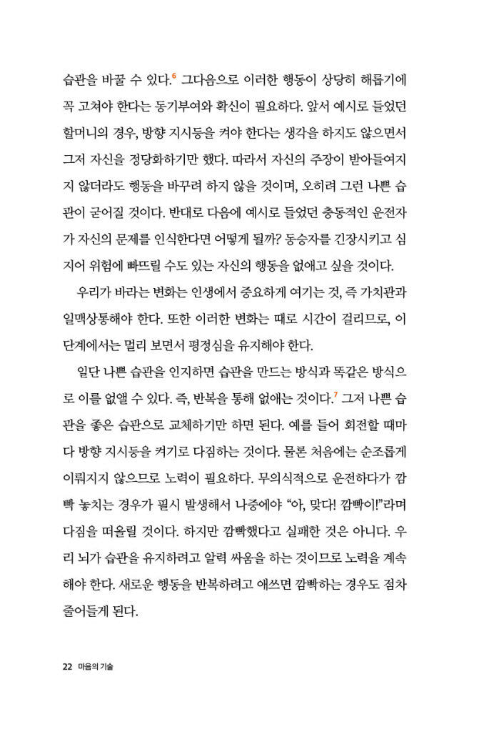 23페이지