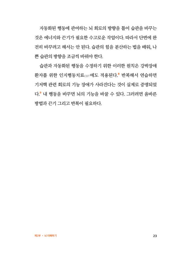 24페이지