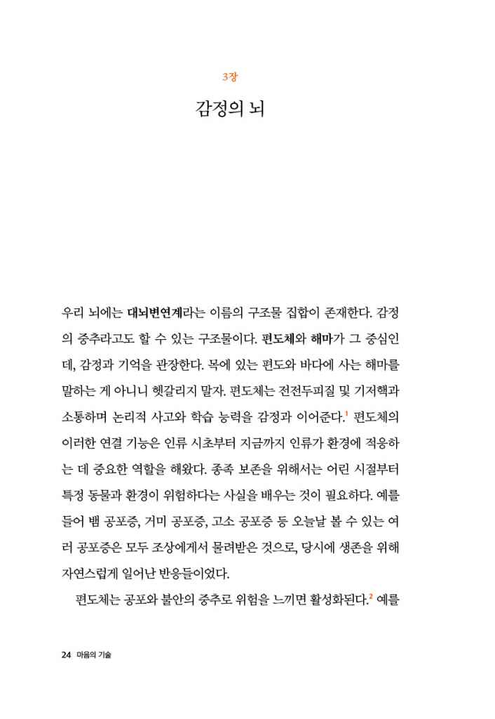 25페이지