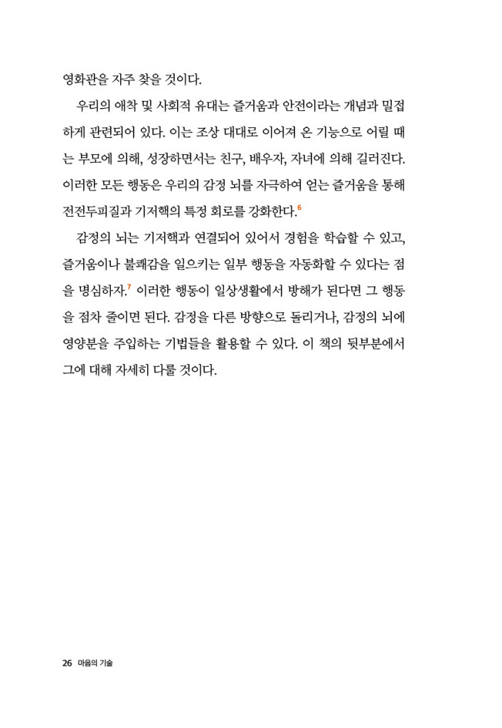 27페이지