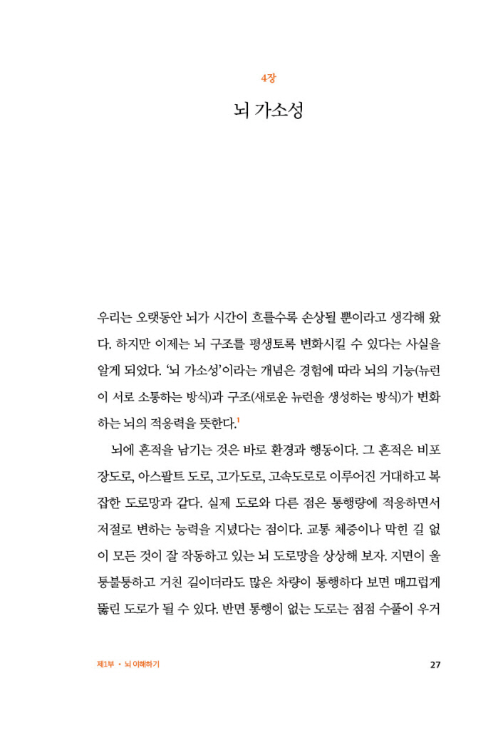 28페이지