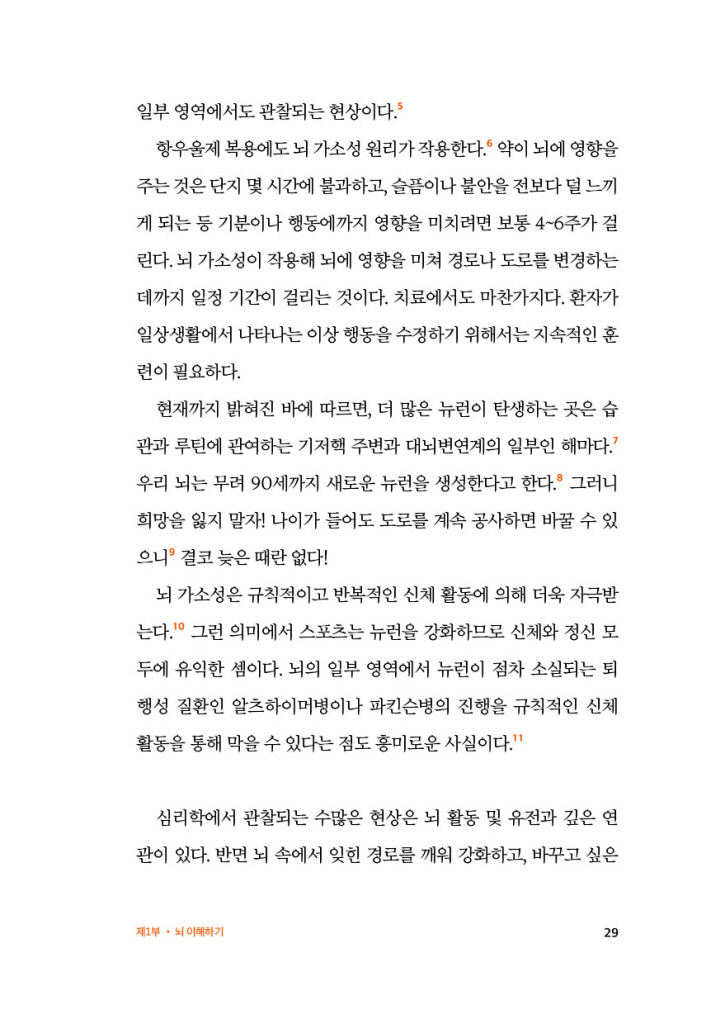 30페이지