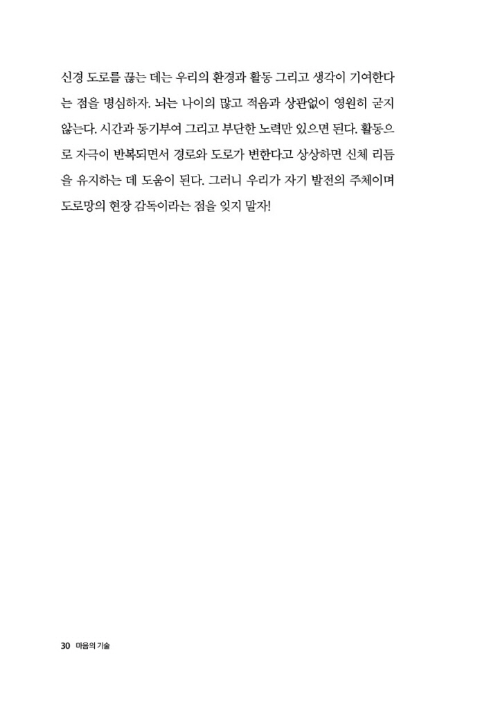 31페이지