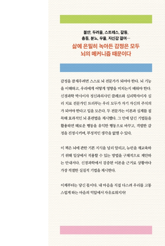 32페이지
