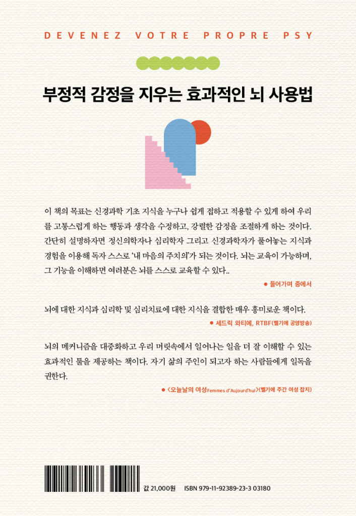 33페이지