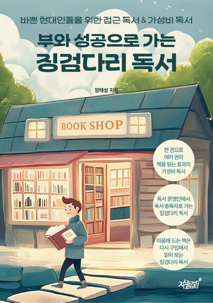 미리보기 표지