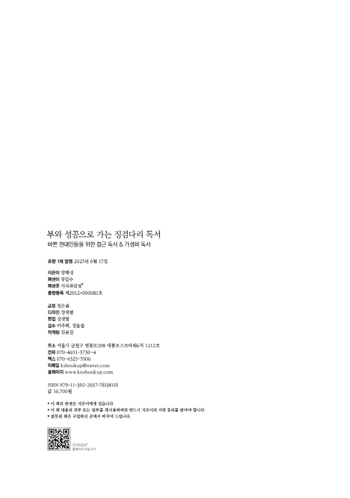 3페이지