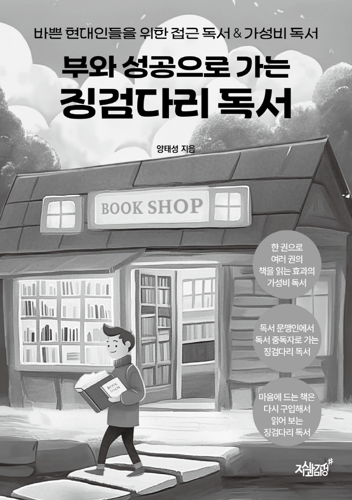 4페이지