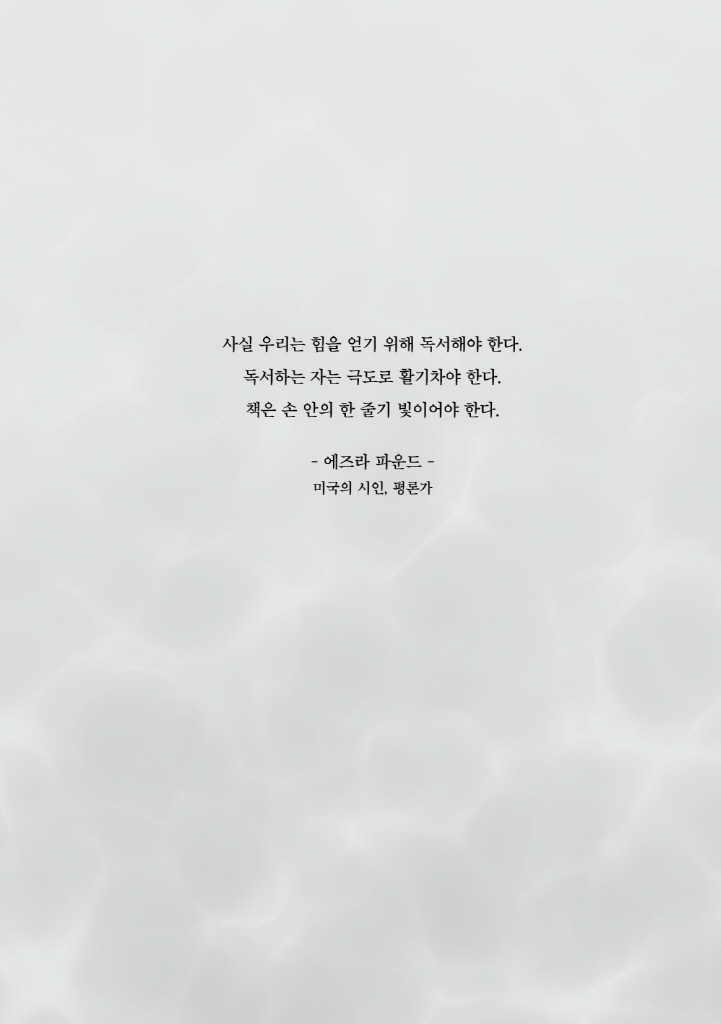 6페이지