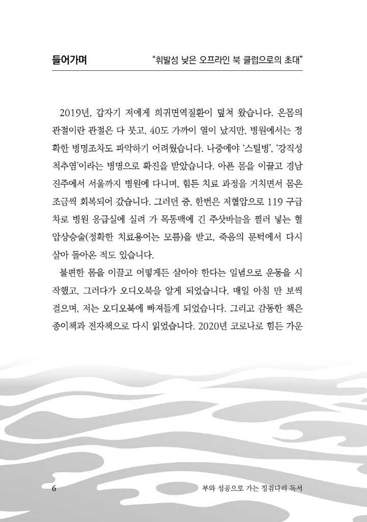 7페이지