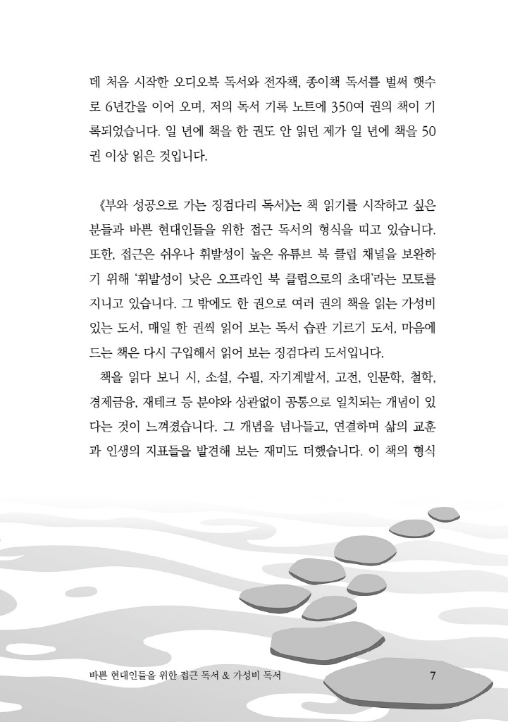 8페이지