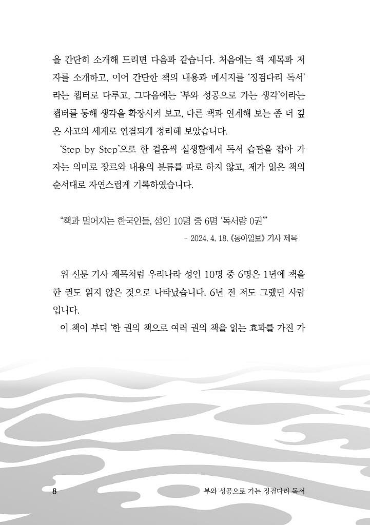 9페이지