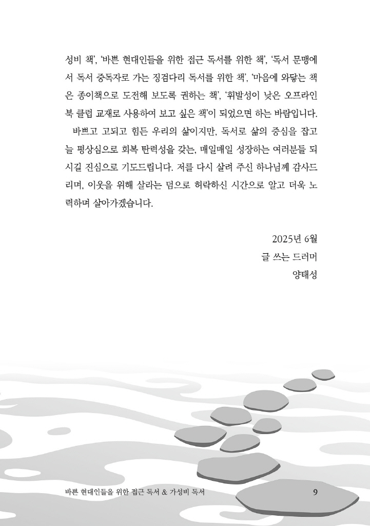 10페이지