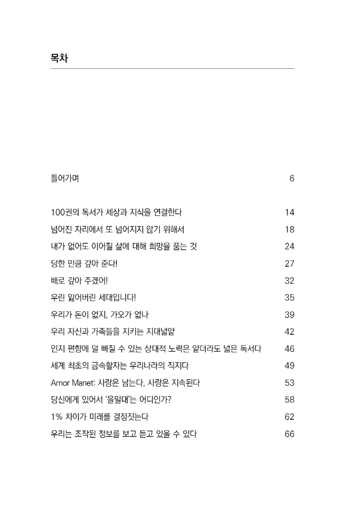 11페이지