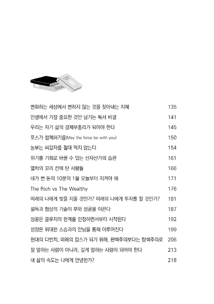 13페이지