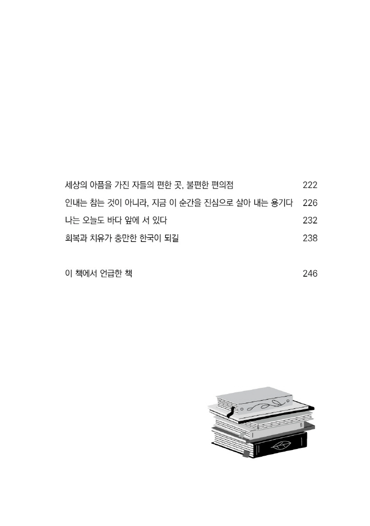 14페이지