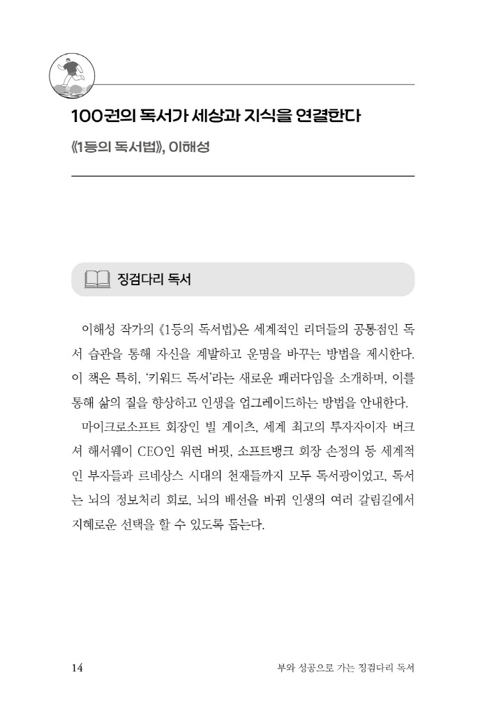 15페이지