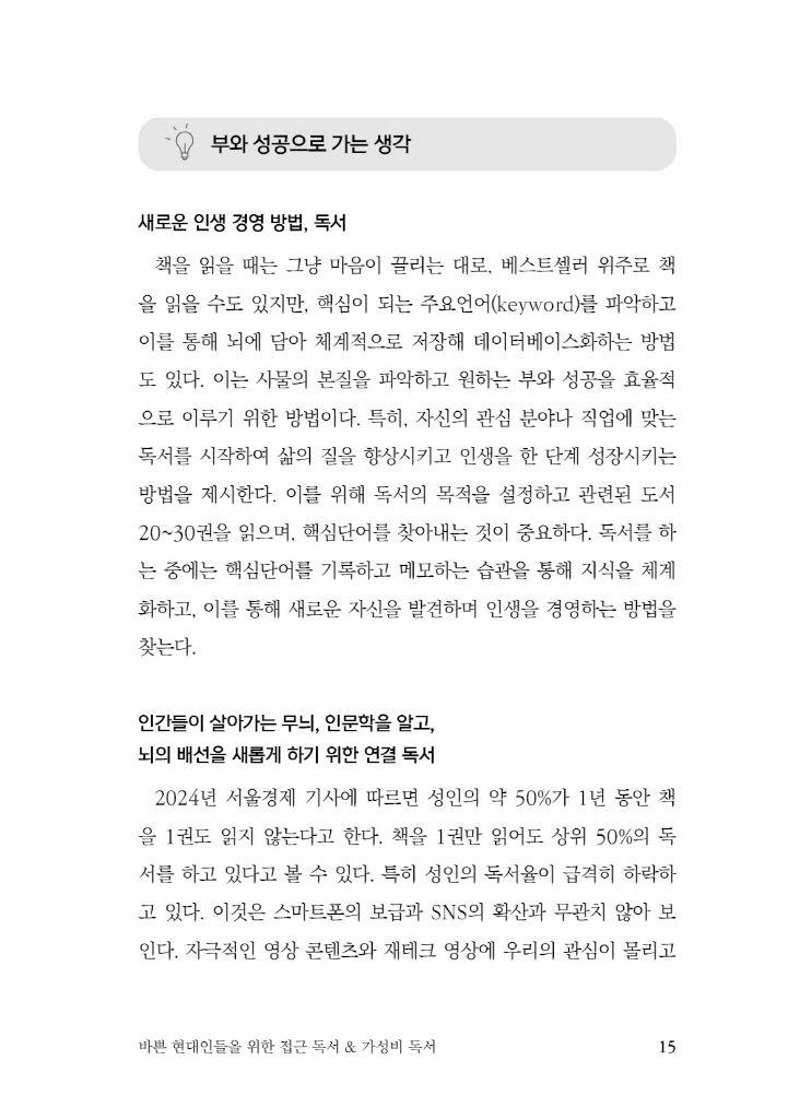 16페이지