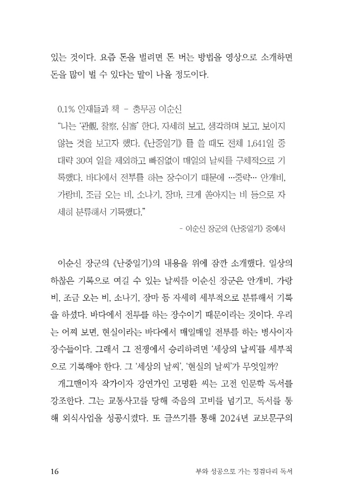 17페이지