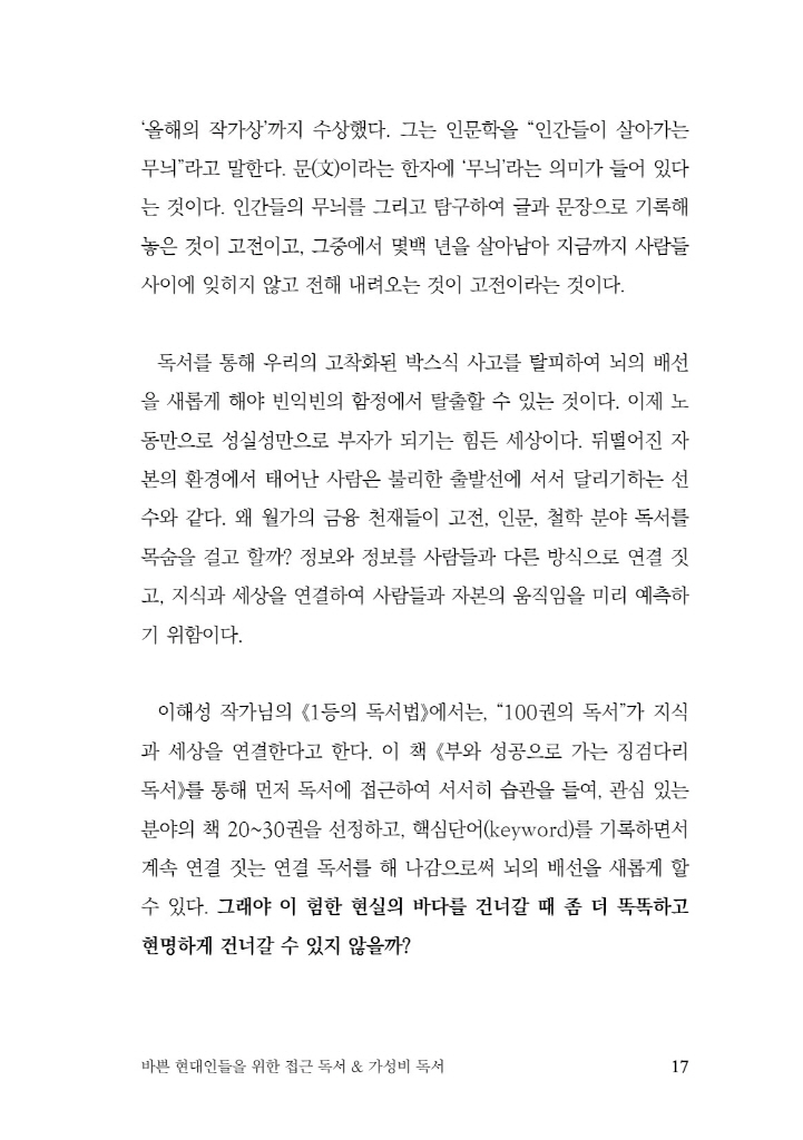 18페이지