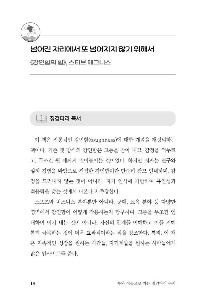 19페이지