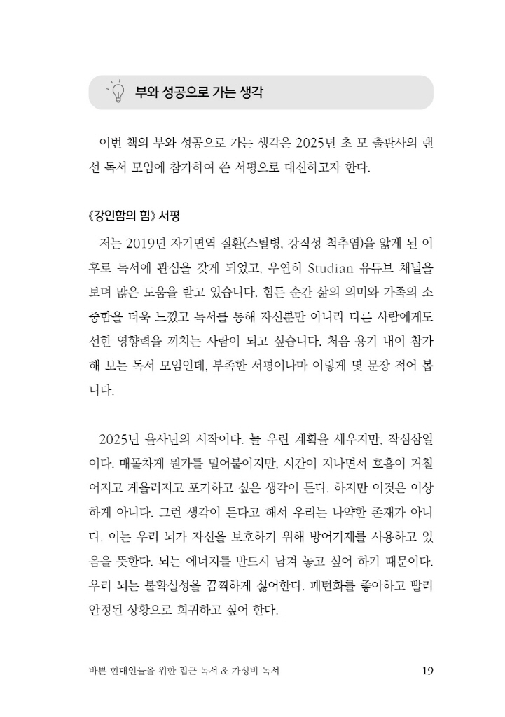 20페이지