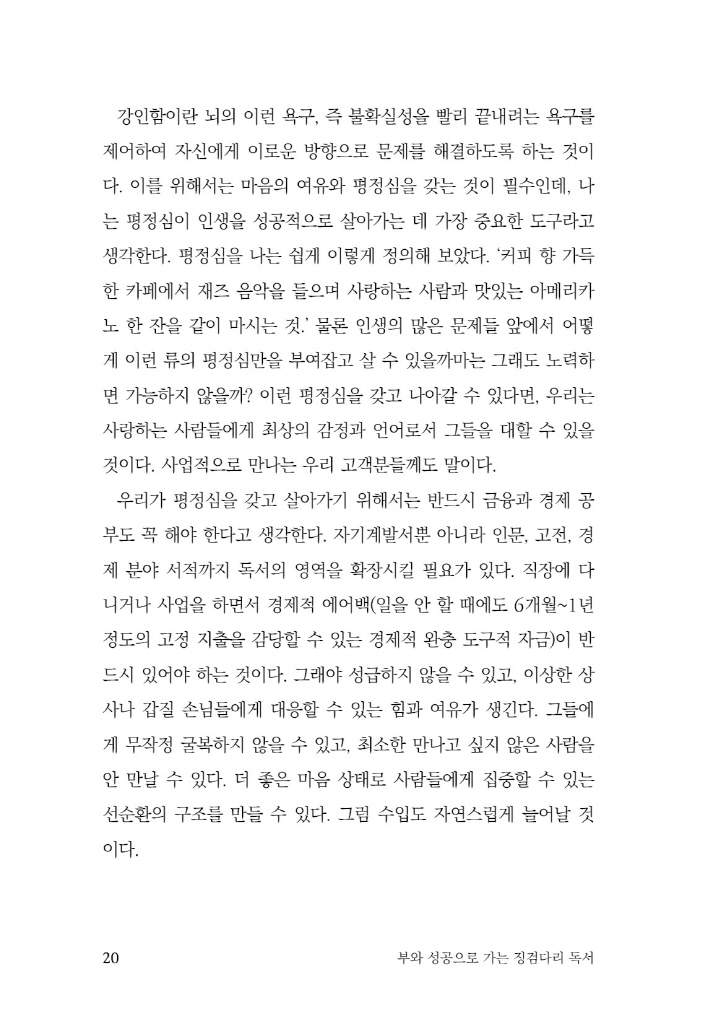 21페이지