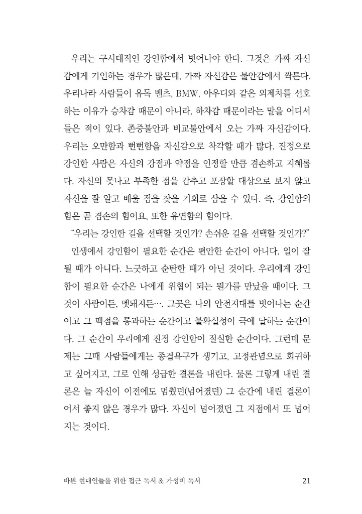 22페이지