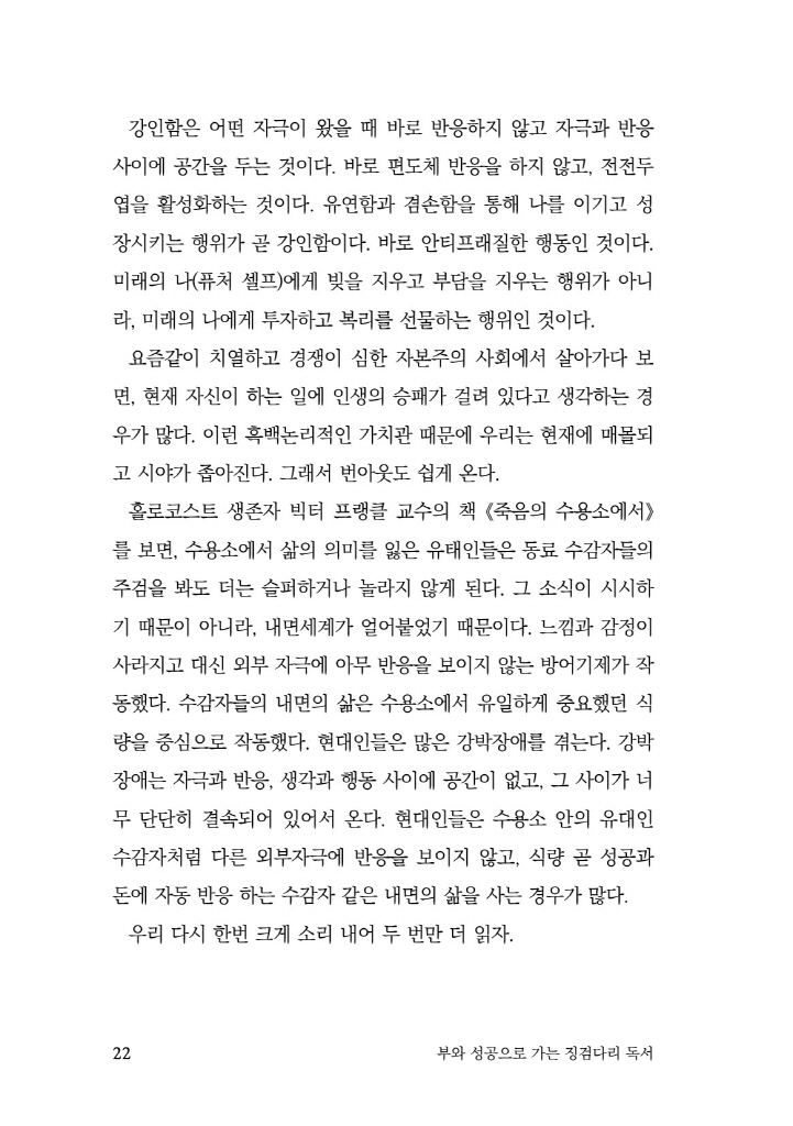 23페이지