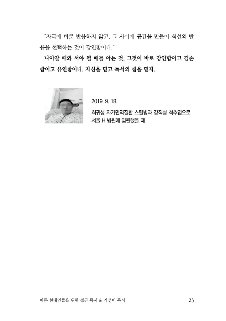 24페이지