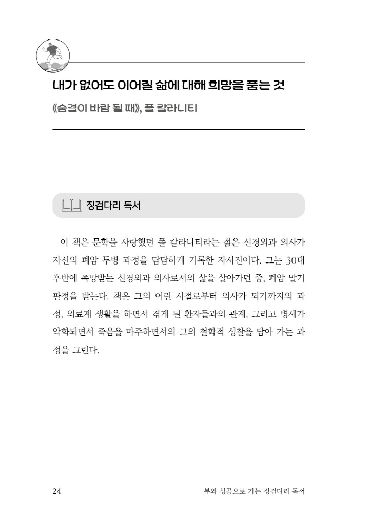 25페이지