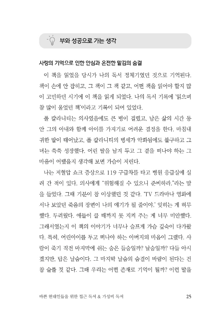 26페이지