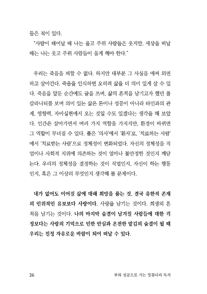 27페이지