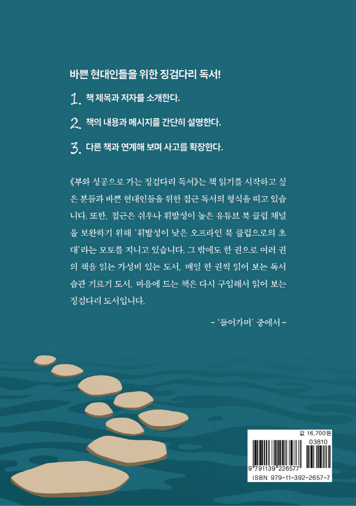29페이지