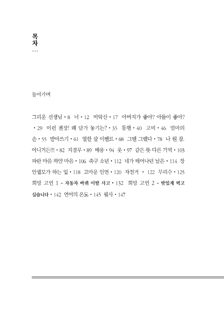 5페이지
