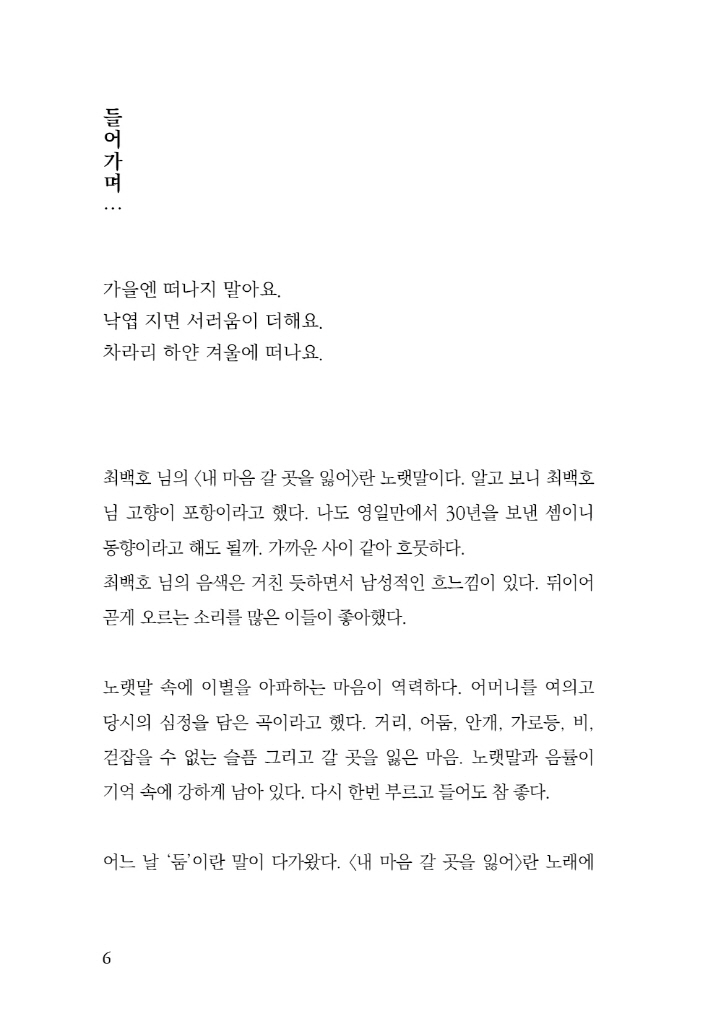7페이지