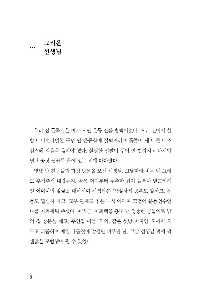 9페이지