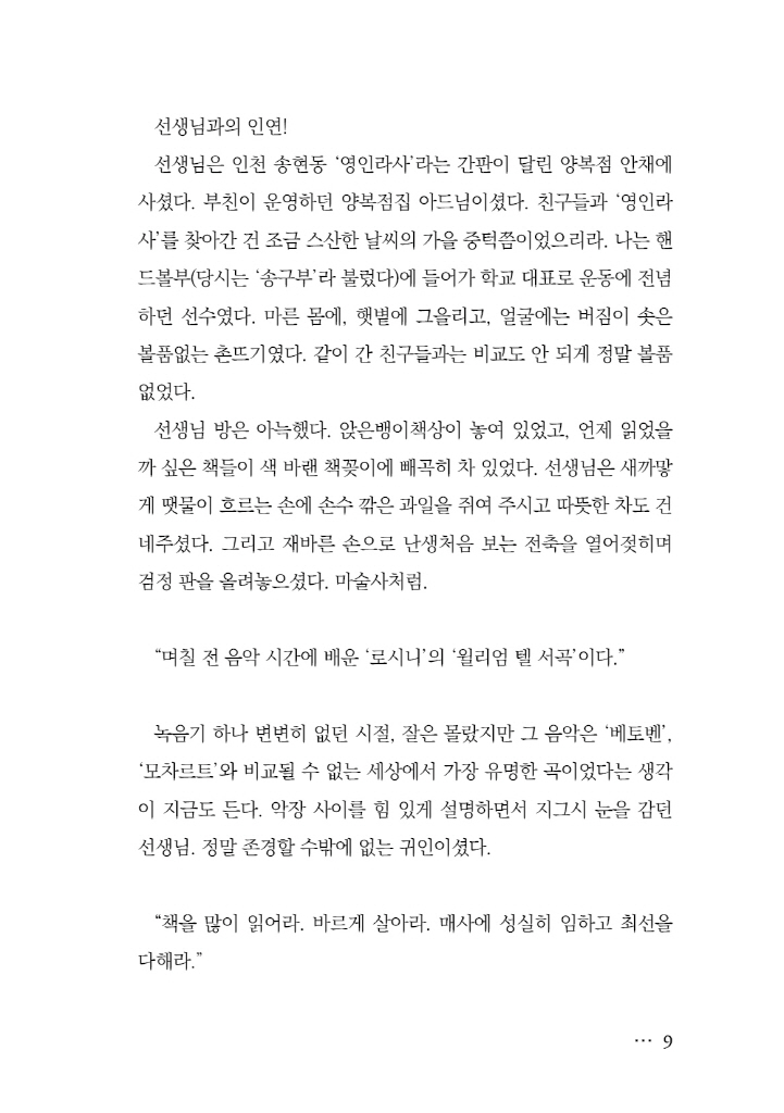10페이지