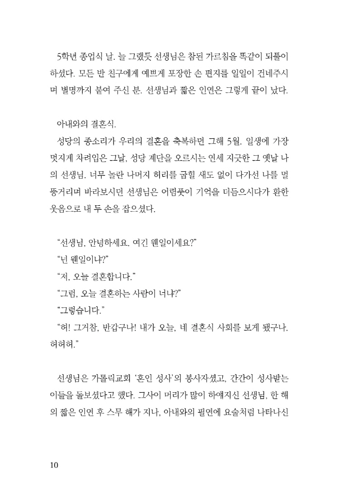 11페이지