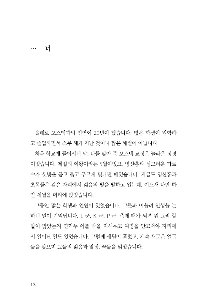 13페이지