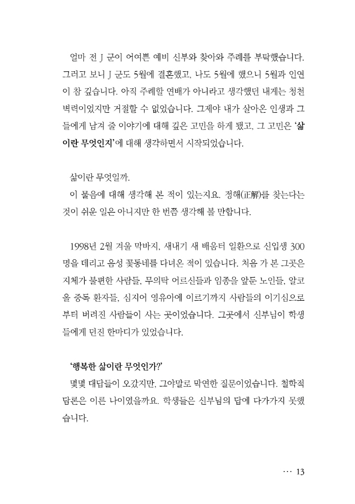 14페이지