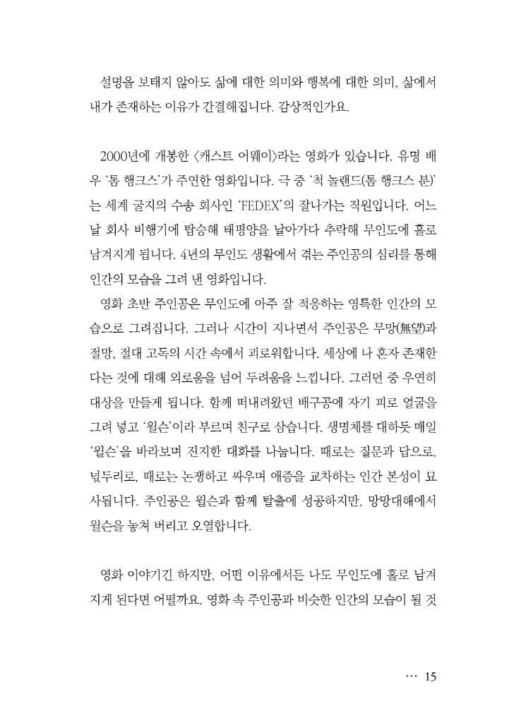 16페이지