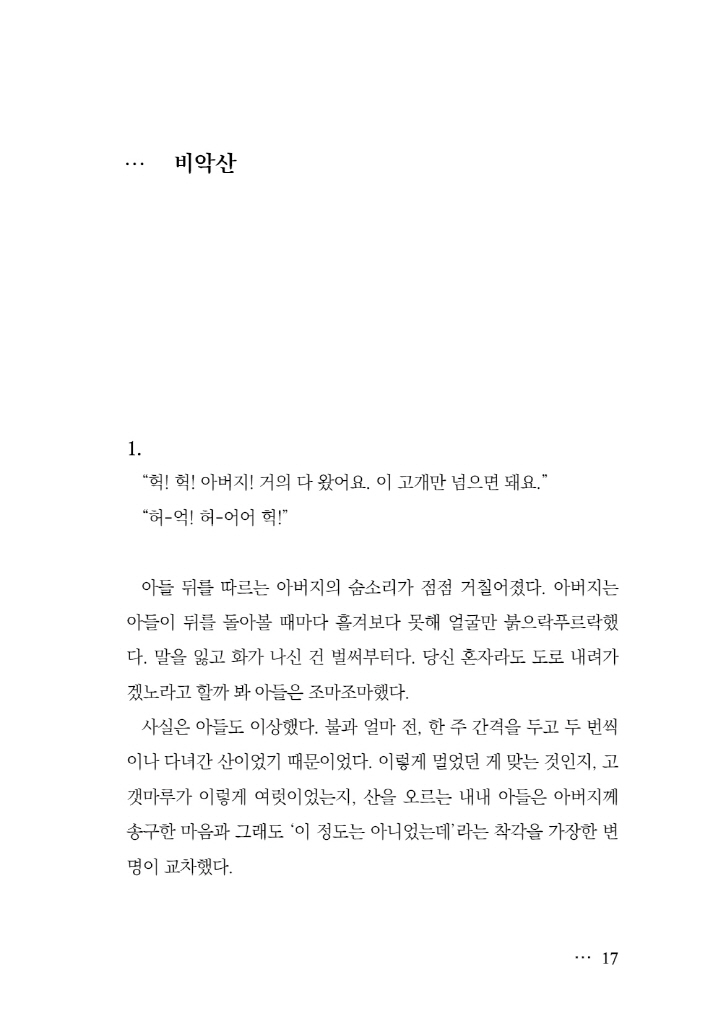 18페이지