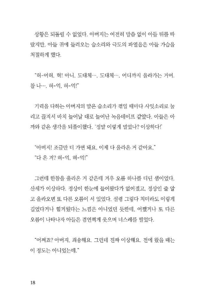 19페이지