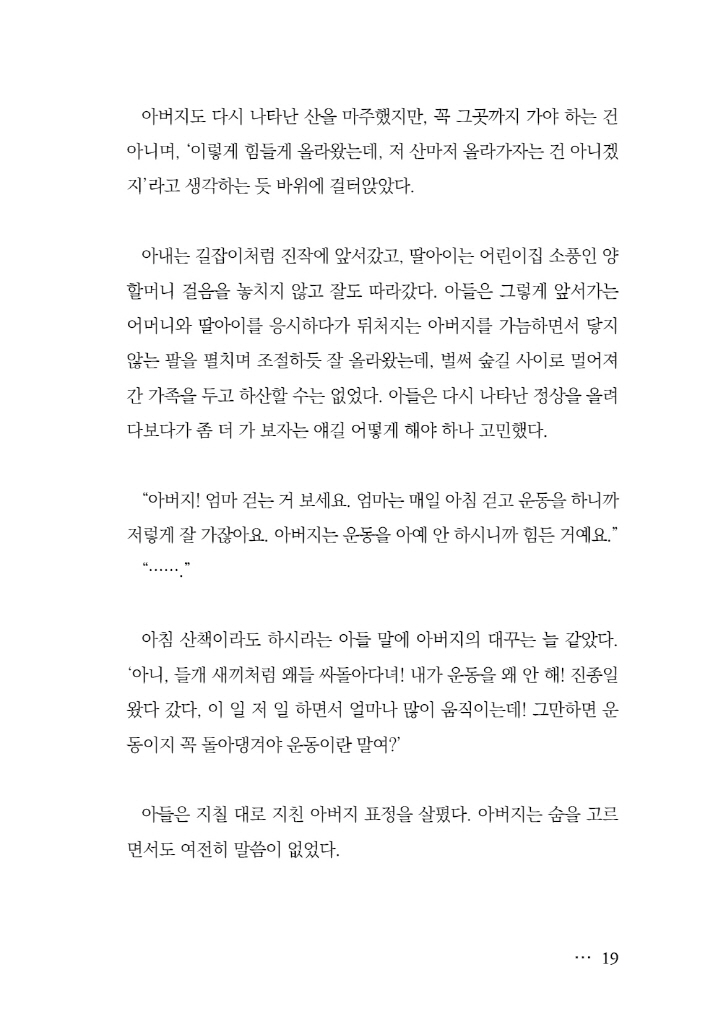 20페이지